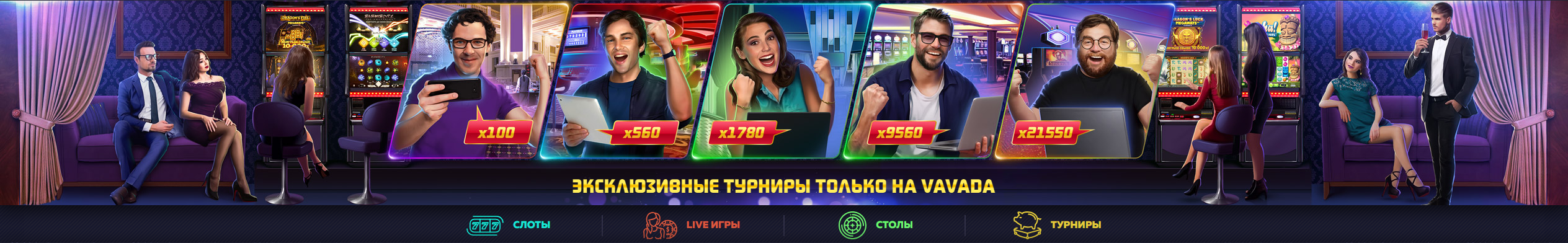 регистрация в вавада