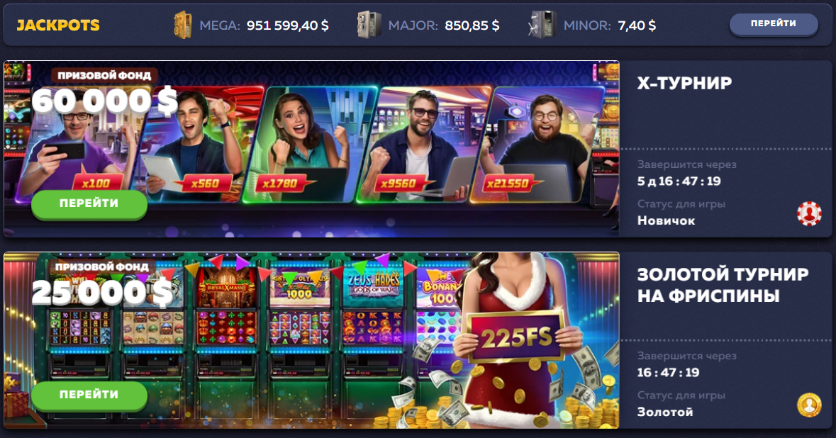 войти в вавада казино